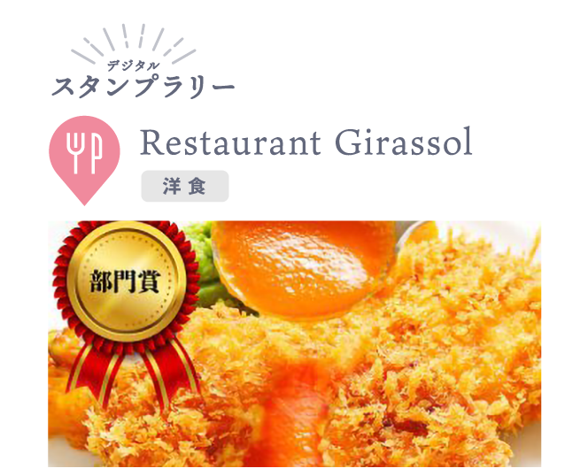 Restaurant Girassol