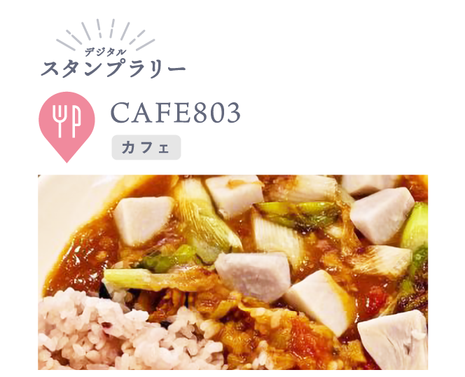 CAFE803