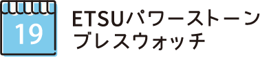 ETSUパワーストーンブレスウォッチ