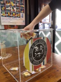越谷ふあり　つかみ取り大好評！