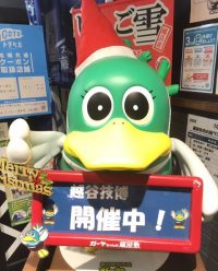 越谷技博２０２０開催中！